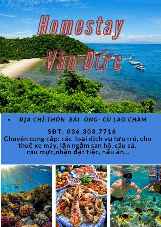 Homestay Van Duc Cu Lao Cham Tan Hiep  Экстерьер фото